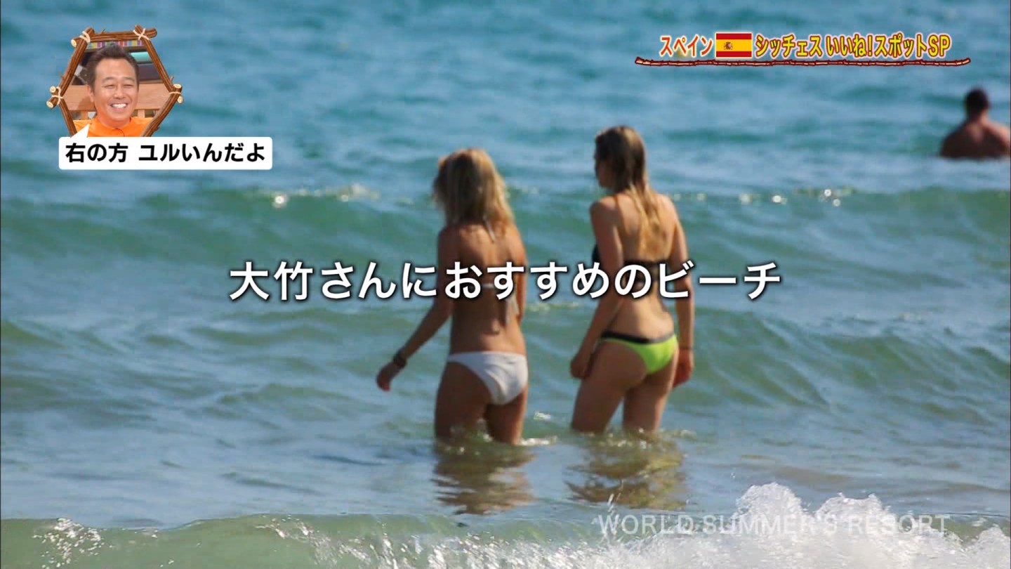 【放送事故】『世界さまぁ〜リゾート』で海外美女の乳首がモロ映ってしまうｗｗｗ-11